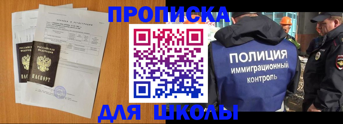 временная регистрация госуслуги в Новокубанске