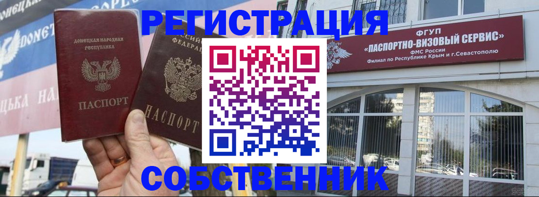 найти адрес прописки в Новокубанске